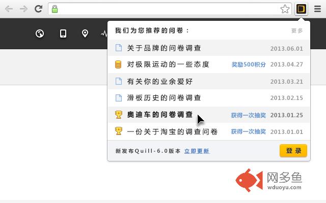 Browser Extension for OopsData!