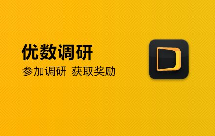 Browser Extension for OopsData!插件截图