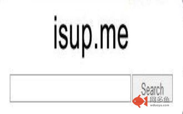 isup.me Extension