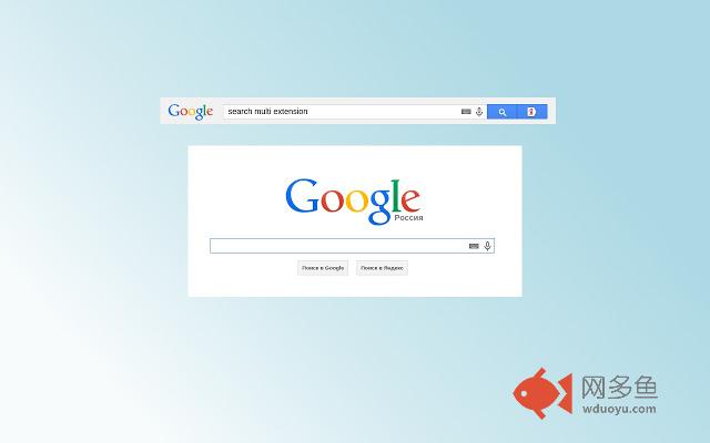 Search multi extension插件截图