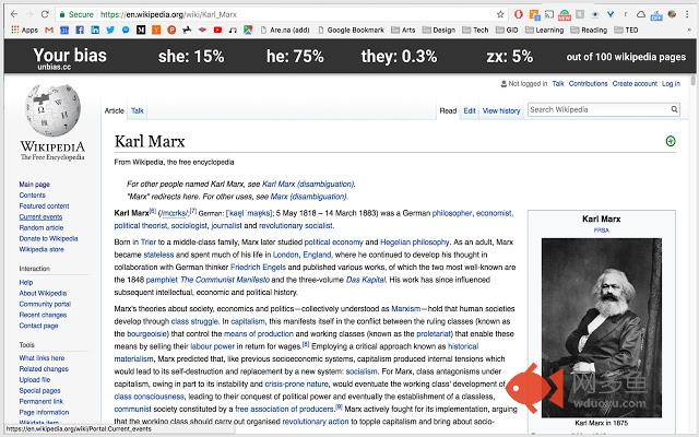 unbias.cc插件截图
