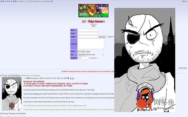 8chan Image expander插件截图