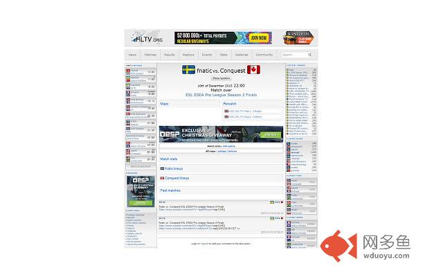 HLTV.org Spoiler Free插件截图