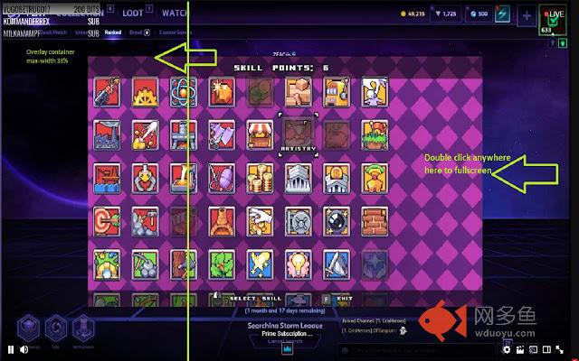 Twitch Extension Fixer插件截图