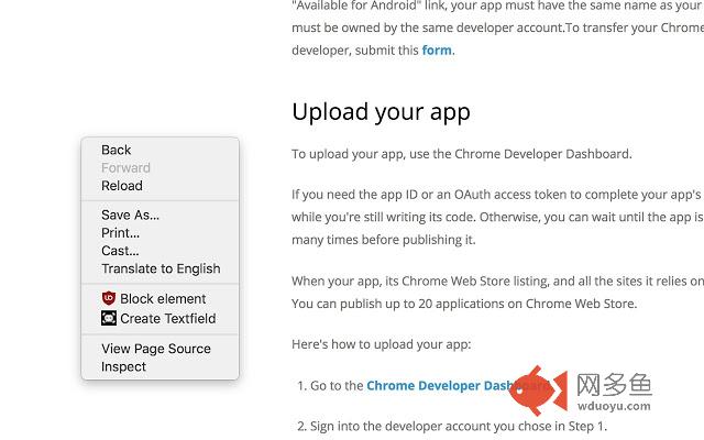 Create Textfield插件截图