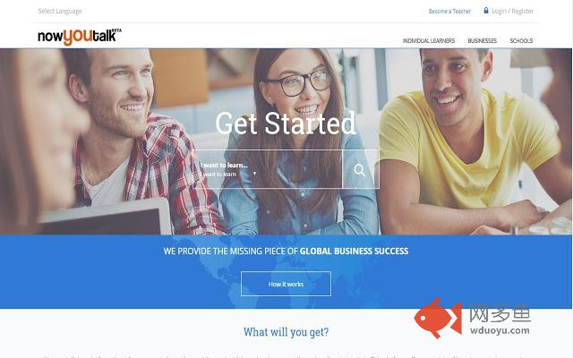 Nowyoutalk Screen Sharing插件截图