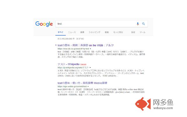 fake-google-keyboard-shortcuts插件截图