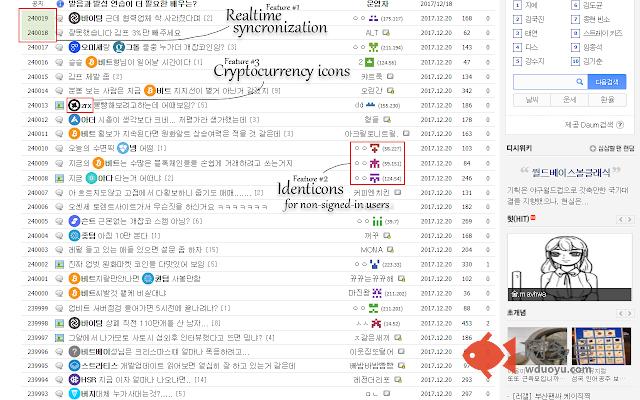 디시인사이드 개선판插件截图