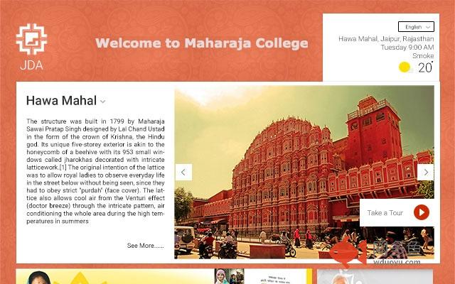 jaipurMC插件截图