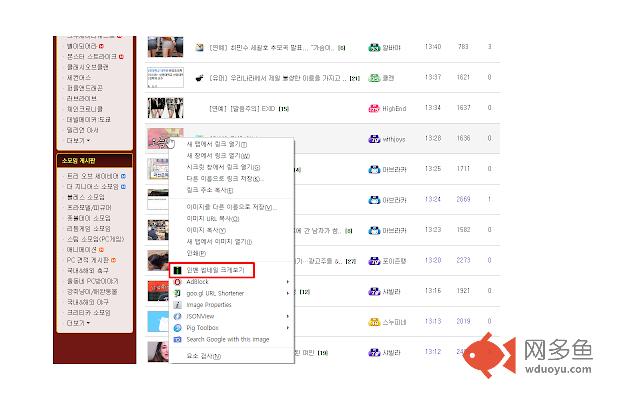 Inven Helper插件截图