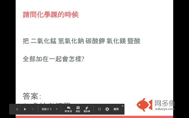 Debar插件截图
