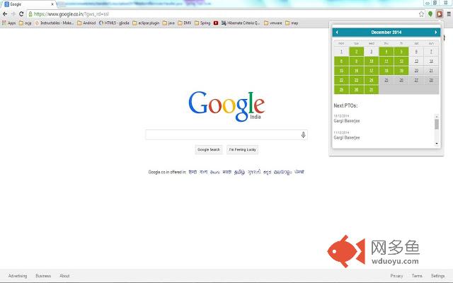 SDP Notifications插件截图