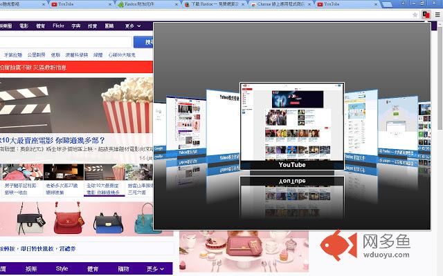 3D Flip Tab Switch插件截图