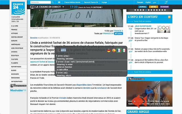 DE/ES/FR/IT to EN Dictionary插件截图
