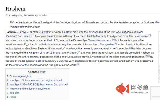 Replace Yud-K-Vuv-K插件截图