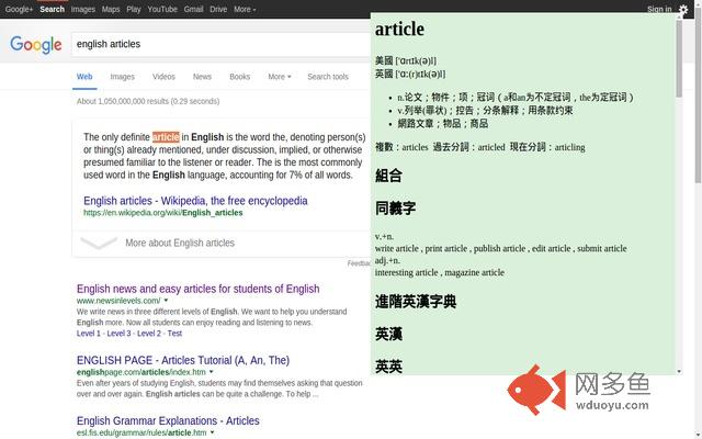 英语单词字典