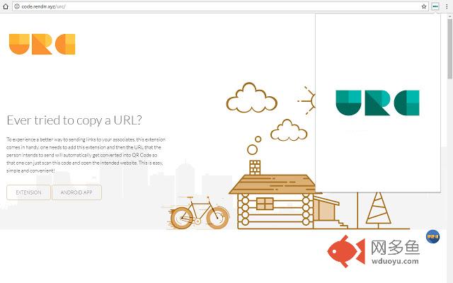URC - URL Scanner