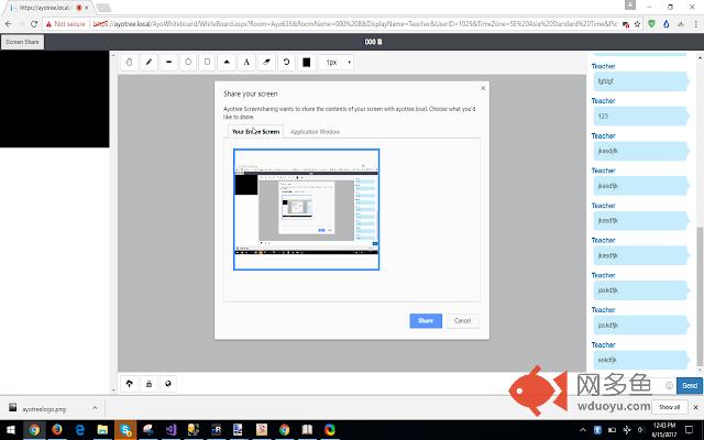 Ayotree Screensharing插件截图