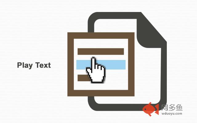 Play Text插件截图