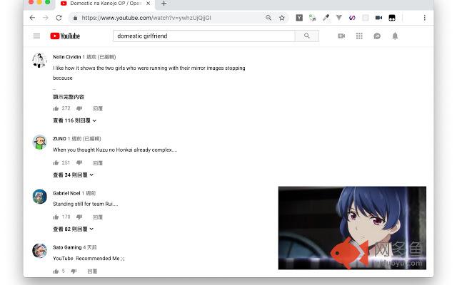 Floating Youtube插件截图