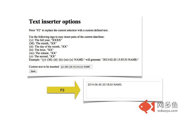 Text inserter插件截图