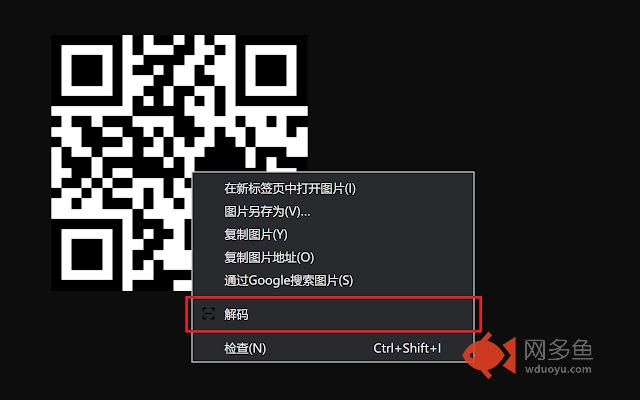 QR Scanner插件截图