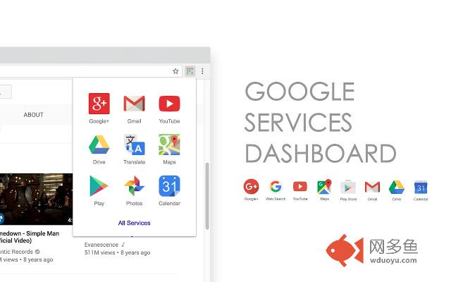 Google Services Dashboard