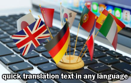 TextTranslator插件截图