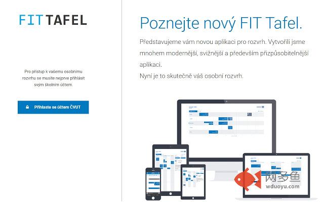 FIT - Tafel插件截图