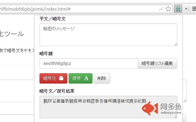 Tinygma插件截图