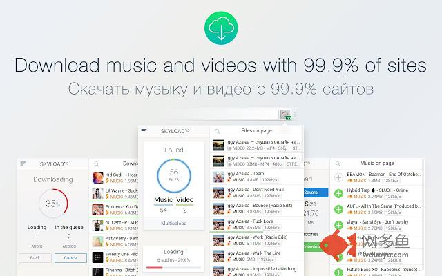 Skyload - Music and video downloader