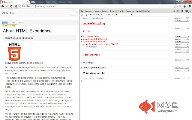 Access Log插件截图