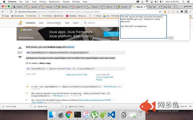 CloudCopyPaste插件截图