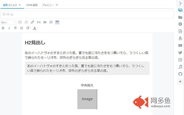 Chrome Add-on for Hatena插件截图