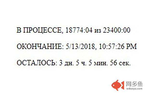 PCMS Timer Enhancer插件截图