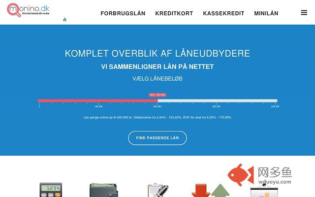 Lån Penge - Låneberegner插件截图