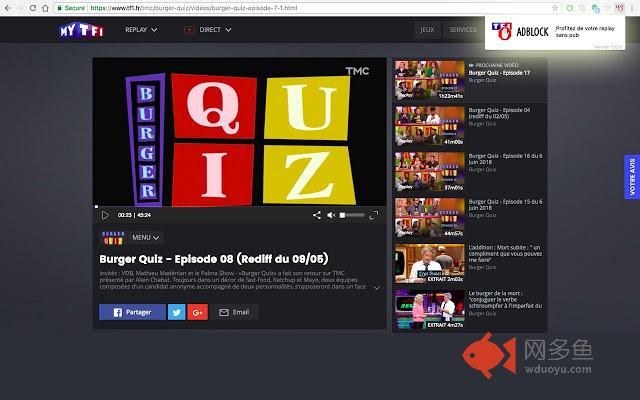 TF1 AdBlock插件截图