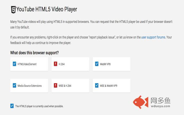 MP4NoMore插件截图