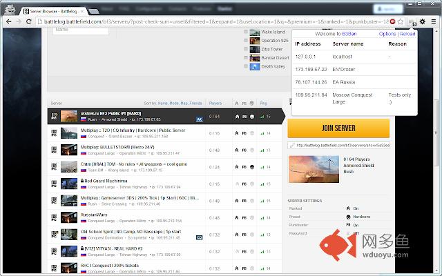 Battlefield 3 ban server extension插件截图
