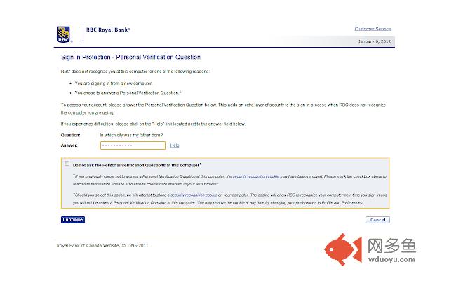 RBC - Hide Secret Answer插件截图