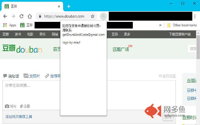 Roundabout Douban插件截图