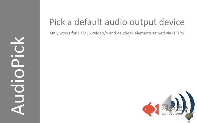 AudioPick