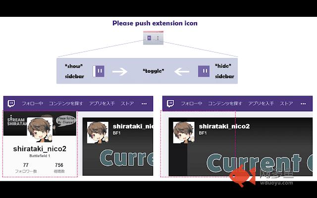 Hide sidebar for twitch