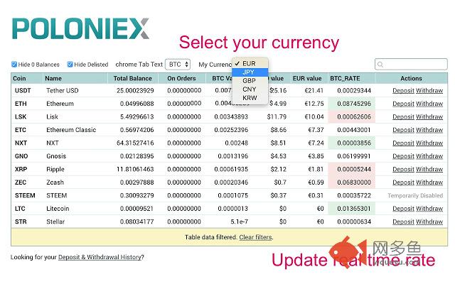 Poloniex balances in USD & JPY & more values插件截图