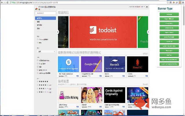 Ad scripts插件截图