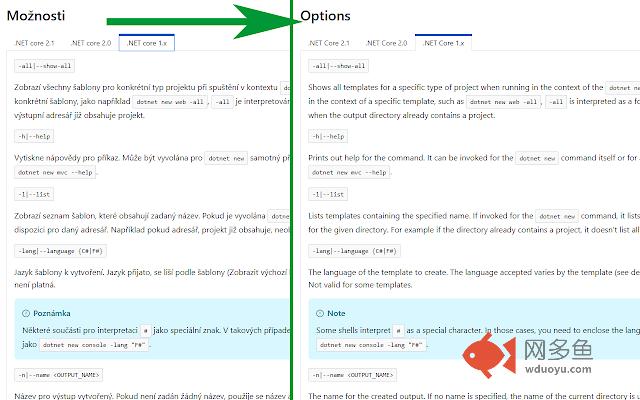 English docs.microsoft.com插件截图