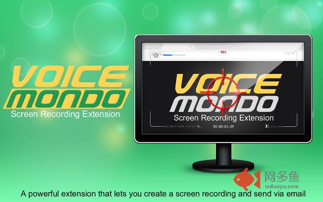 Voicemondo Screen Recording插件截图