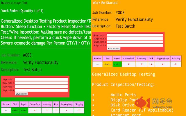 TCPro Instructions Tweak插件截图