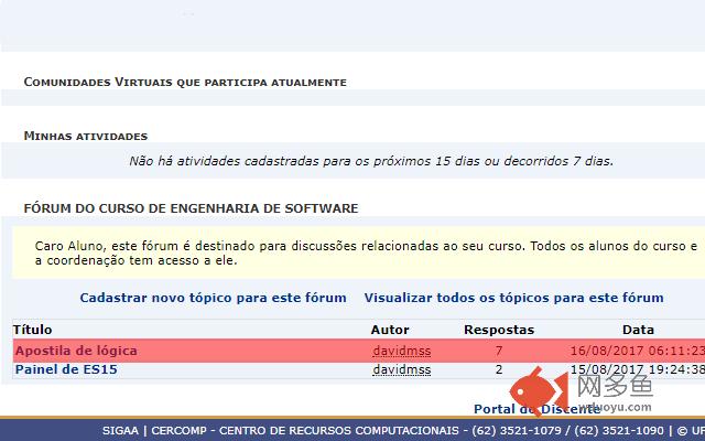 Hide Topic插件截图