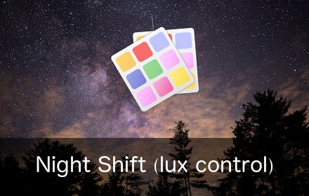 Night Shift (Lux control)插件截图